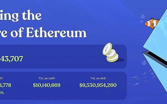 以太坊流动性革命先锋力量