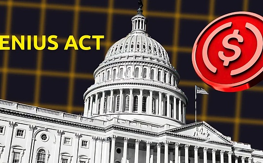 GENIUS法案对稳定币意味着什么