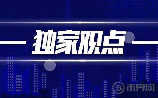 刘扬：币圈公司虚拟币应否纳入职务侵占罪所保护的法益
