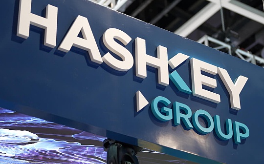 IPO光环下的Hashkey真实账本：月活1.5万 半年亏5亿港元