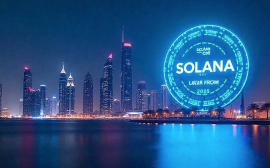 Solana Breakpoint 2025观察：Firedancer上线、性能升级与生态扩张