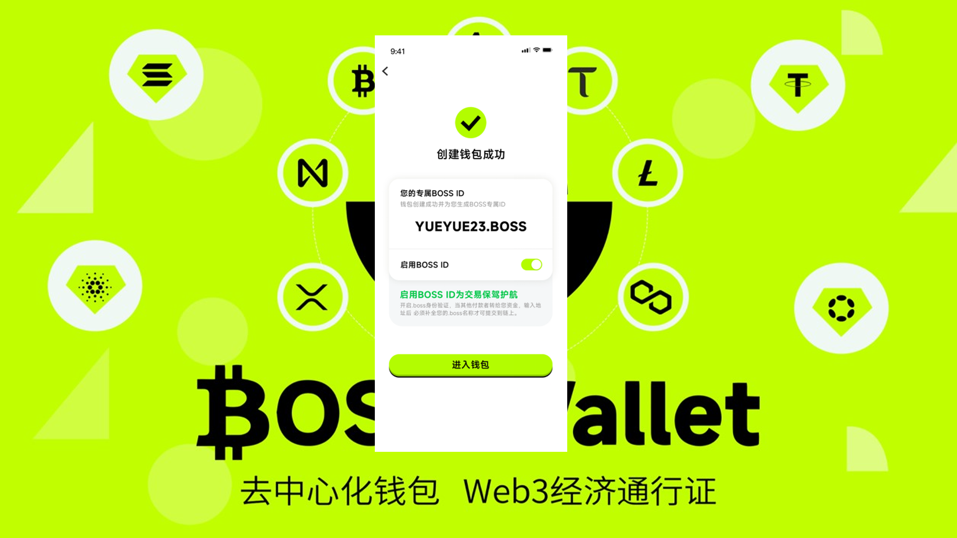 去中心化钱包app排行_去中心化钱包和中心化钱包的区别