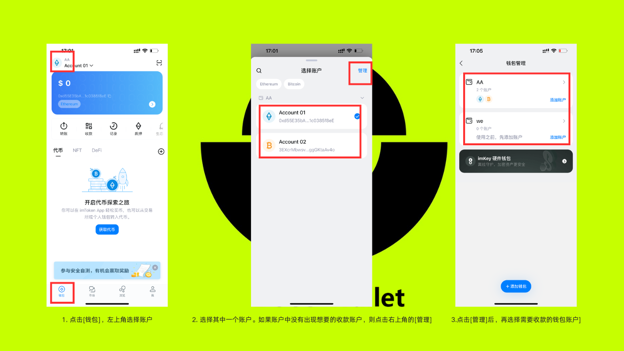 wallet怎么用,walletdat怎么用 wallet怎么用,walletdat怎么用