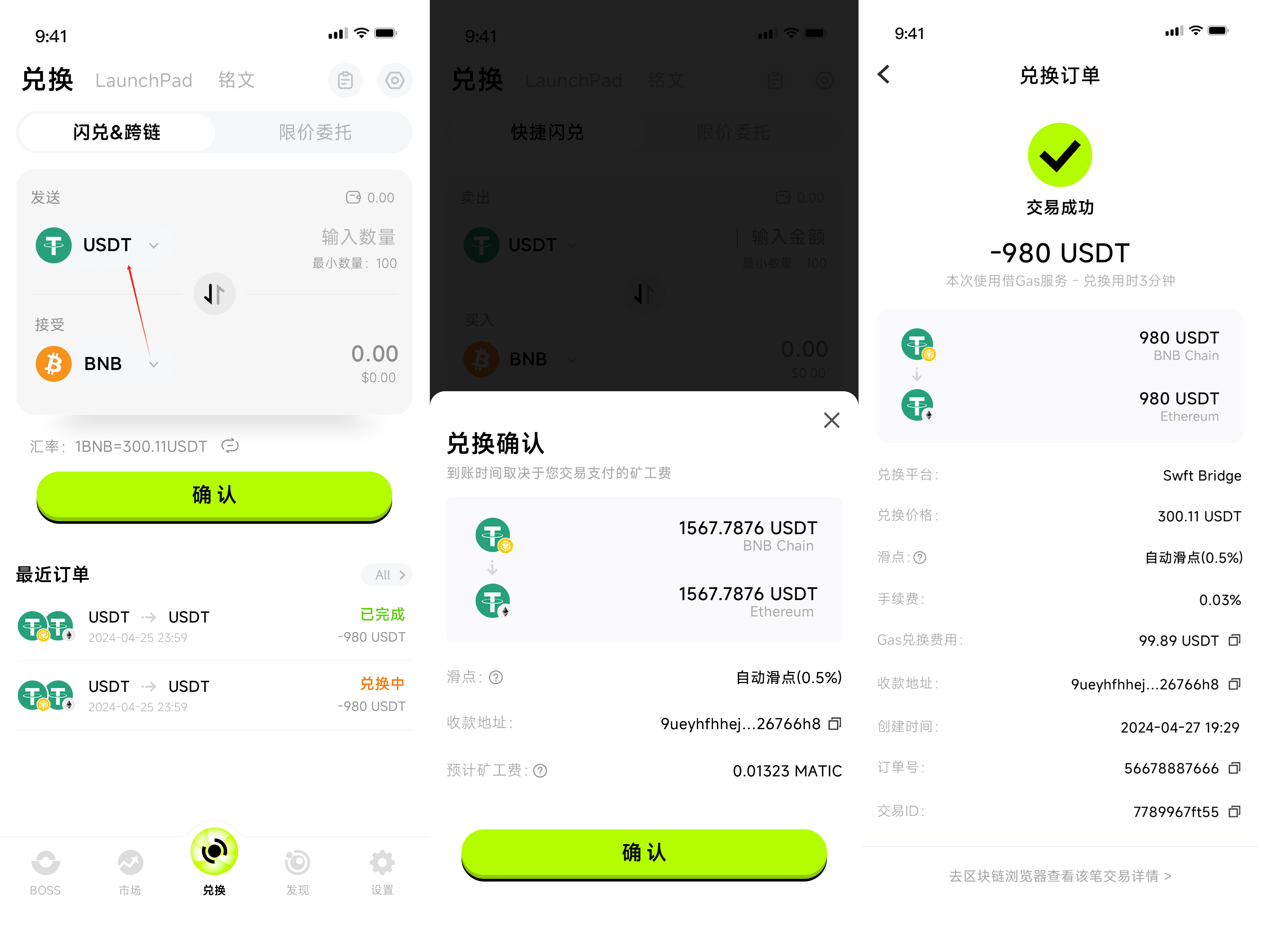 wallet钱包官网，wallet钱包安全吗